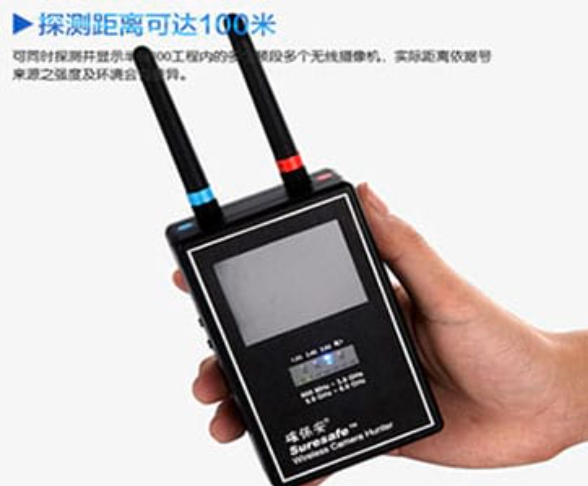 蠡县手持式无线摄像头探测器